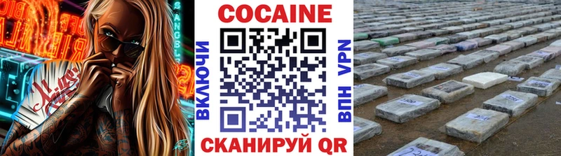 Где купить наркотики Ухта МАРИХУАНА Меф Cocaine ГАШ