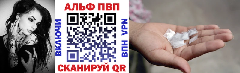 Альфа ПВП Crystall  Ухта 