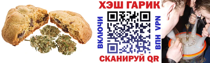 Cannafood марихуана Ухта