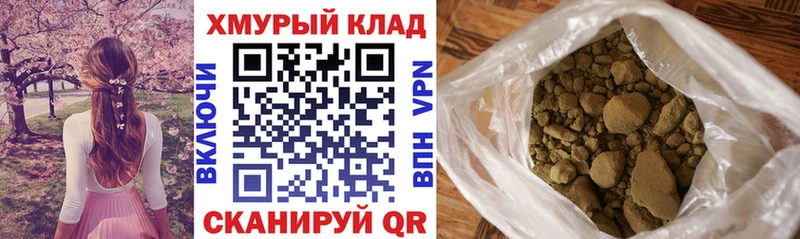 omg ссылка  купить   Ухта  Героин Heroin 