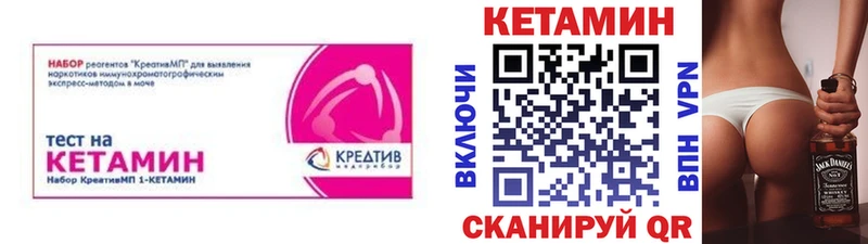 Кетамин VHQ  Ухта 