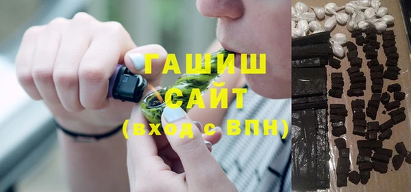 меф Армянск