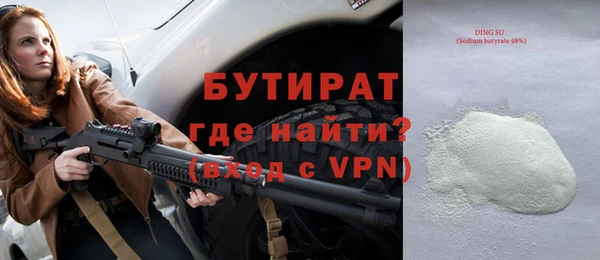 стаф Аркадак