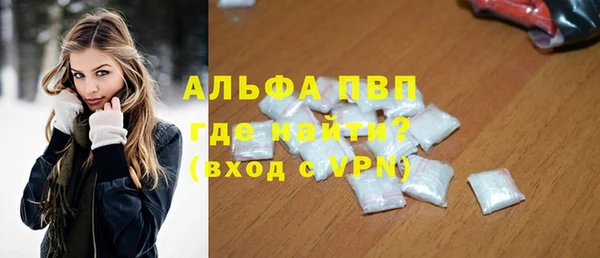 меф Белоозёрский