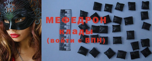 МДПВ Белокуриха