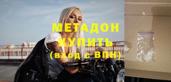 меф Армянск
