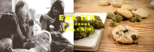 эйфоретик Беломорск