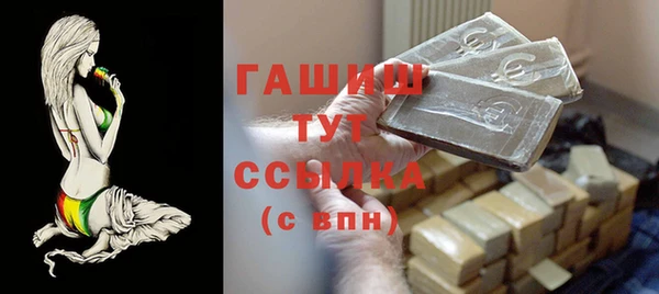 меф Армянск