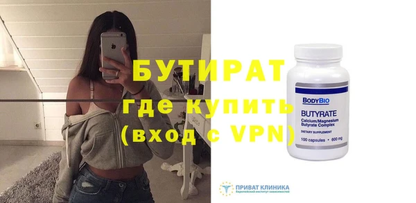 меф Белоозёрский