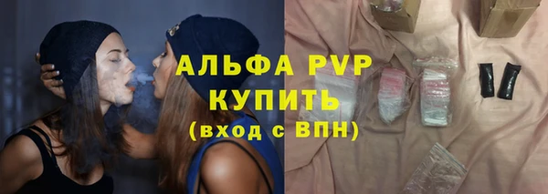 МДПВ Белокуриха