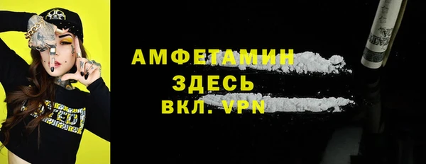 эйфоретик Беломорск