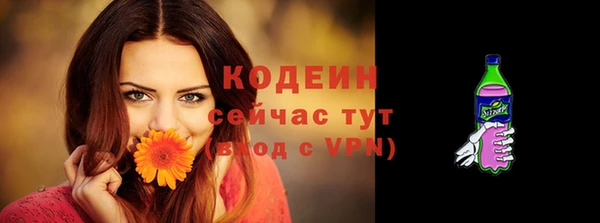 меф Белоозёрский