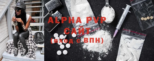 Альфа ПВП Арсеньев