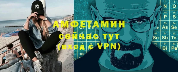 эйфоретик Беломорск
