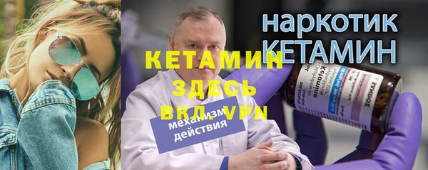 меф Белоозёрский