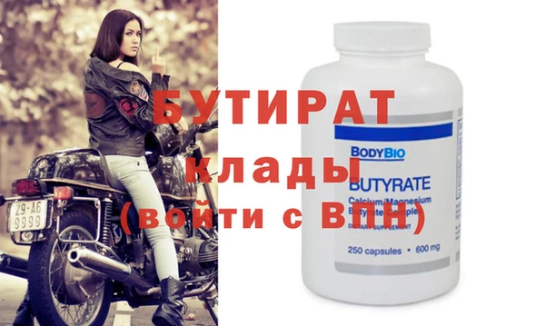 меф Армянск