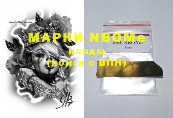меф Белоозёрский