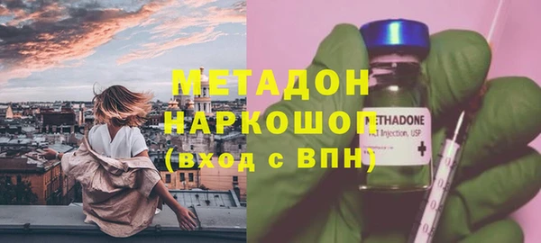 меф Армянск