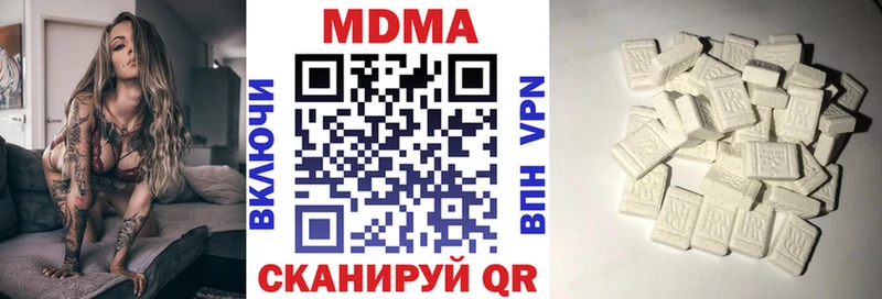 МДМА Molly блэк спрут tor Ухта